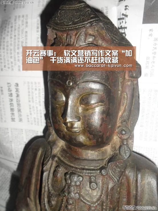开云赛事