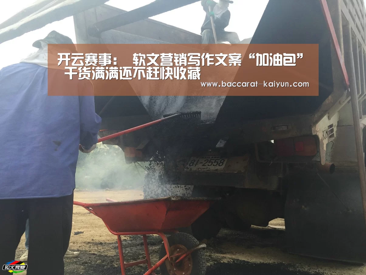 开云直播