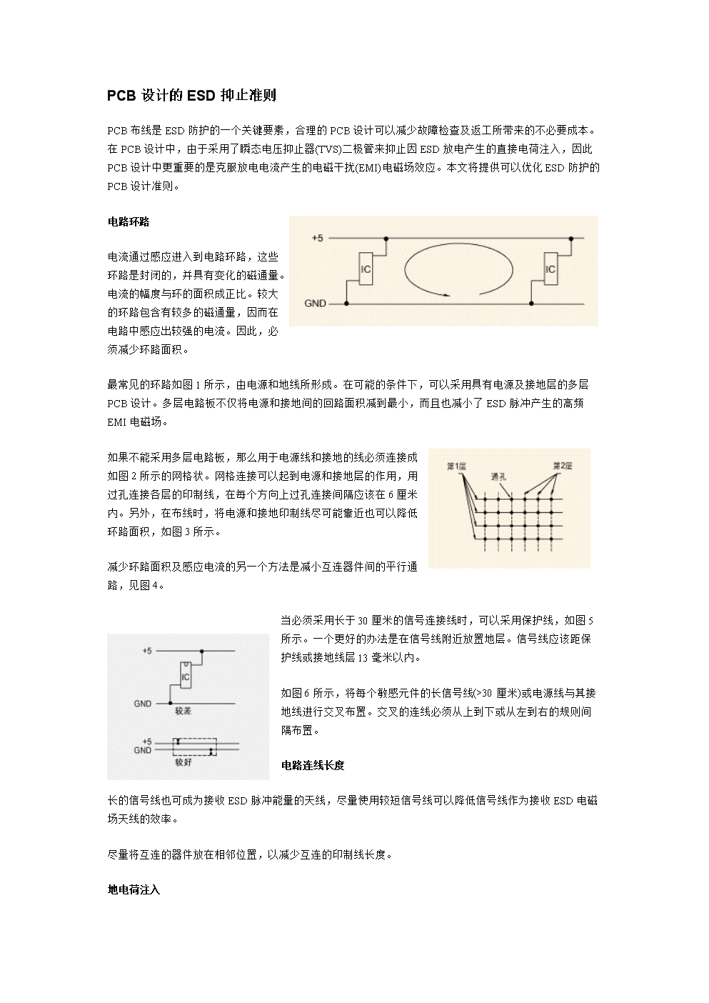 开云赛事