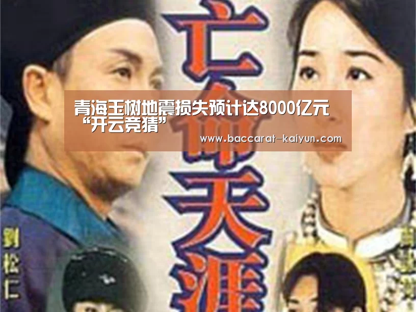 开云直播