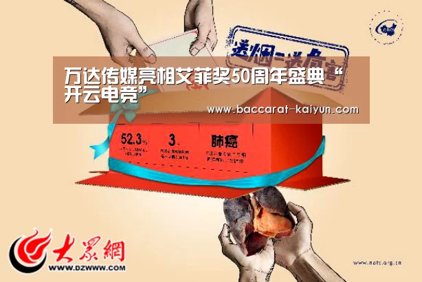 开云竞猜
