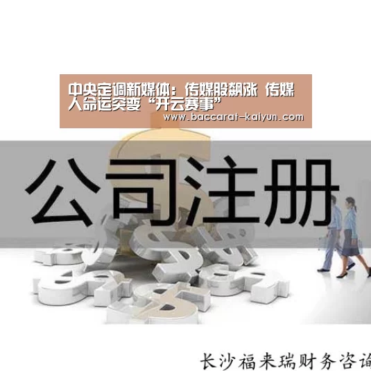开云竞猜