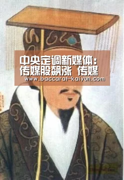 开云直播