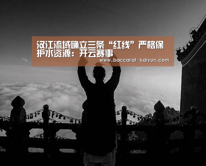 开云电竞