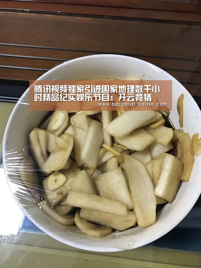 开云竞猜