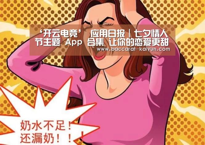 开云赛事