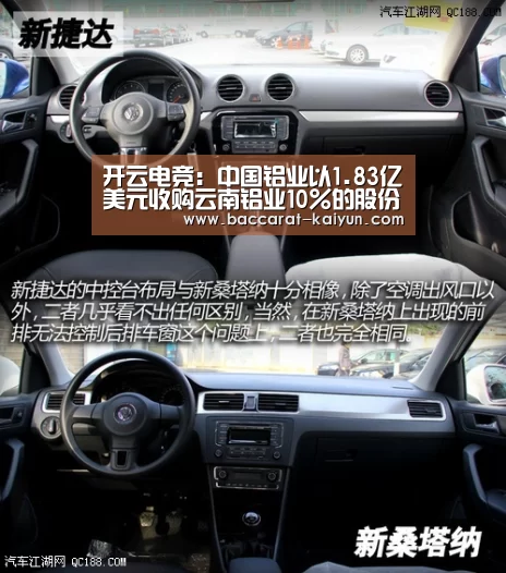 开云电竞:中国铝业以1.83亿美元收购云南铝业10%的股份(图3) 开云竞猜