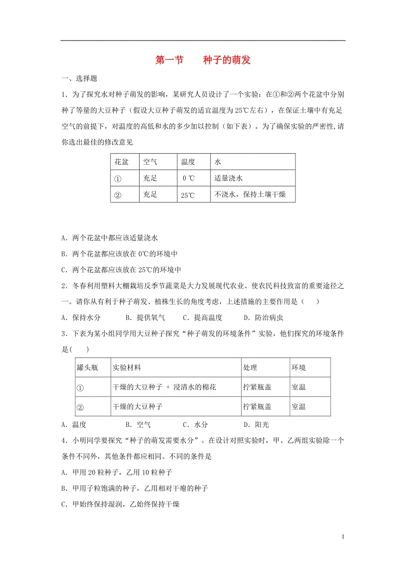 在俄罗斯制裁的影响下 铝的“交货季”提前开始‘开云直播’(图2) 开云竞猜